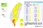 最新／對流雲系發展旺盛　13縣市大雨特報　