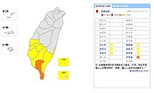 6縣市大雨特報！　屏東嚴防豪雨