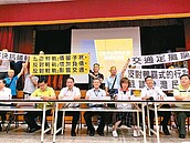 五泰輕軌說明會　上百居民抗議