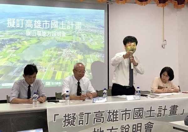 高雄市國土計畫草案旗山說明會現場照片。（圖／高雄都發局）