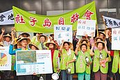 社子島安置草案　居民不埋單