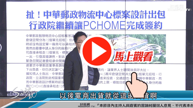 物流園區進駐A7真的
能人來了發大財了?