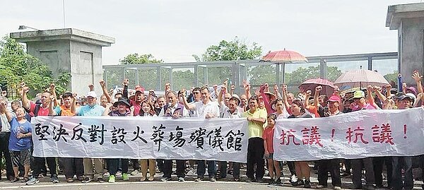 南投酒廠附近的「中興生命園區殯儀館」聚集百餘里民,並拉白布條抗議「堅決反對設置火葬場.殯儀館 」。(楊樹煌攝)