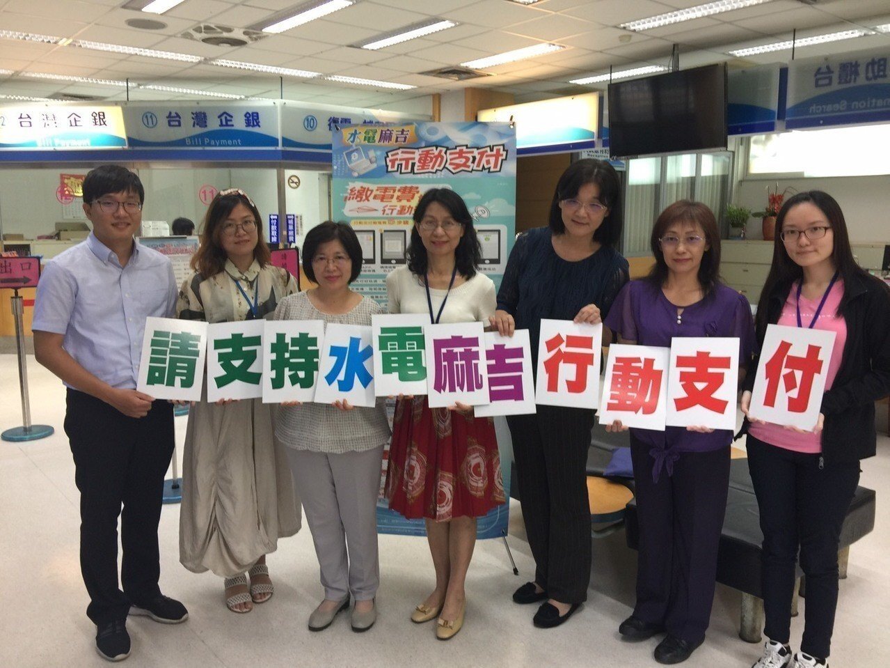 基隆力推行動支付繳水電費沒帳單也不會漏繳 好房網news
