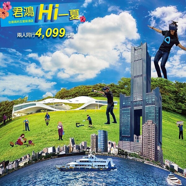 君鴻酒店無預警停業,粉絲團仍大打暑期活動。(圖/翻攝自官方粉絲頁)