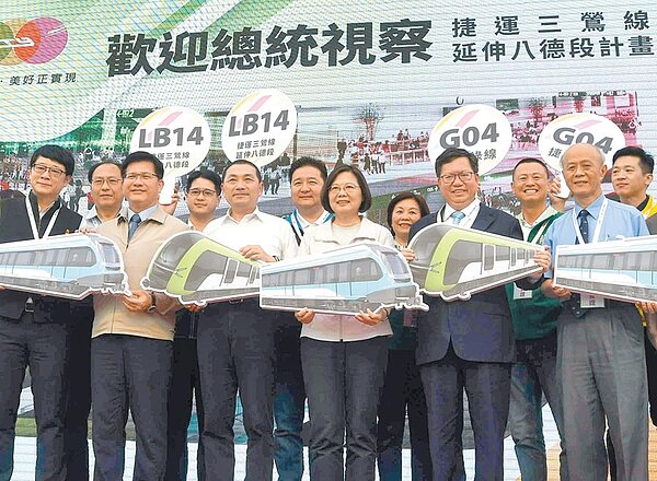蔡英文總統(中)與交通部長林佳龍(前排左一)、新北市長侯友宜(前排左二)、桃園市長鄭文燦(前排右二)等人在捷運三鶯線延伸八德段合影。(陳俊雄翻攝)