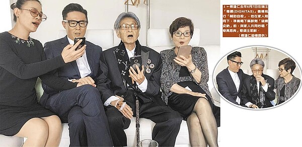 傅達仁去年6月7日在瑞士「尊嚴(DIGNITAS)」機構執行「輔助自殺」,他在家人陪同下,準備喝下麻醉劑「硫噴妥鈉」前,與家人共同吟唱「奇異恩典」歌頌主耶穌。(傅達仁追憶提供)