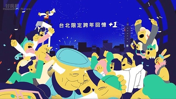 北捷微電影徵稿活動。(北捷提供)