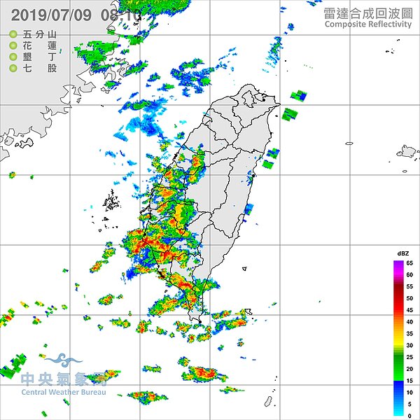 雷達回波圖。圖/取自中央氣象局官網