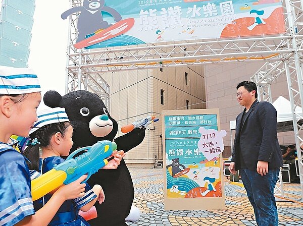 台北童樂會熊讚水樂園周末將在大佳河濱公園登場，昨天北市府觀傳局局長劉奕霆（右）與吉祥物熊讚（中）現身宣傳。 記者許正宏／攝影