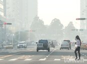 北部及宜蘭擴散條件差　空氣汙染物濃度易上升