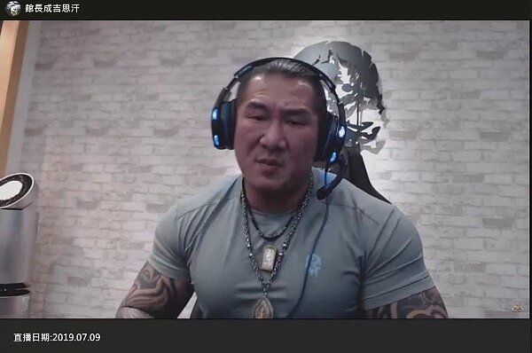 館長在直播不停自婊，向吳宗憲致歉。 圖／擷自Youtube