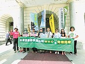 環團批打假球　環署允通盤檢討