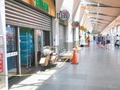 花蓮車站商店街　延期營業