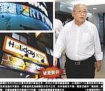 錢櫃併好樂迪　爭議再擴大