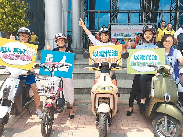 嘉義市長黃敏惠（中）鼓勵民眾換騎電動機車，減少空汙。（廖素慧攝）