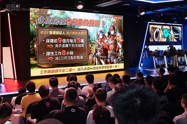 「永慶房屋958救我吧!」招募廣告,成為賽評主播的趣味工商梗,用958數字引爆趣味話題。(圖/永慶房屋提供)