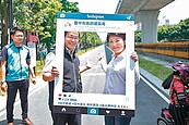 台中綠空廊道首期先用為快　土堤爭議再起