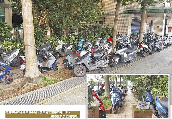 南港車站周邊停車位不足，機車騎士違停問題不斷。（南港里長李志錦提供）