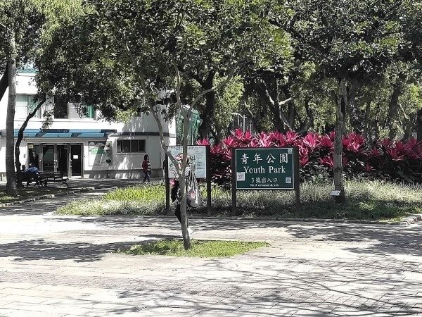 萬華區「青年公園」今年前4個月交易量穩居冠軍寶座。圖/永慶房屋提供