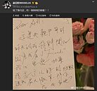 蕭亞軒失神原因曝　曾說像借住「牠們」家