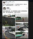 破大洞！豪雨炸出屏東九如橋掏空坍塌