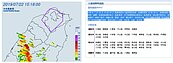 最新／北北基桃下大雷雨　17縣市大雨特報