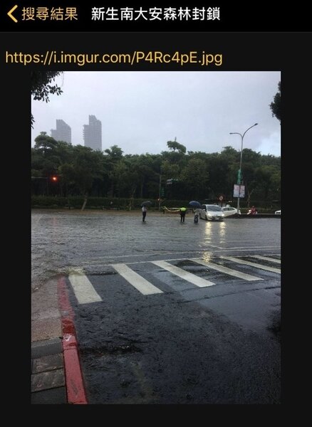 台北市今天下午發生豪大雨，根據台北市災害應變中心統計，全市至少18處發生積淹水災情，許多網友於PTT論壇回報災情。圖／截攝自PTT論壇