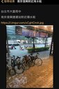 大雷雨炸襲台北市大安區　超過10餘處積淹水