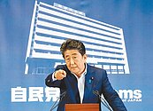 安倍贏大選　也迎來3大難題