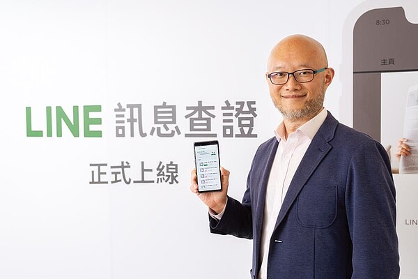 LINE台灣董事總經理陳立人表示,盼訊息查證能成為「全民運動」。圖/ LINE提供