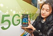 5G話題延燒　騰輝跟進填息