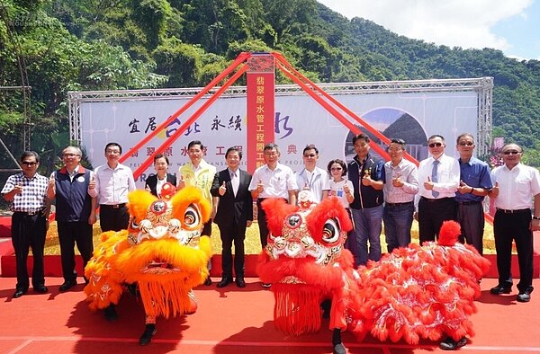 翡翠水庫取水專管工程7月24日動土。照片台北市政府提供