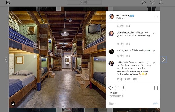 美國共居平台一床位月租要價近4萬元，仍是相當搶手。圖／Podshare instagram