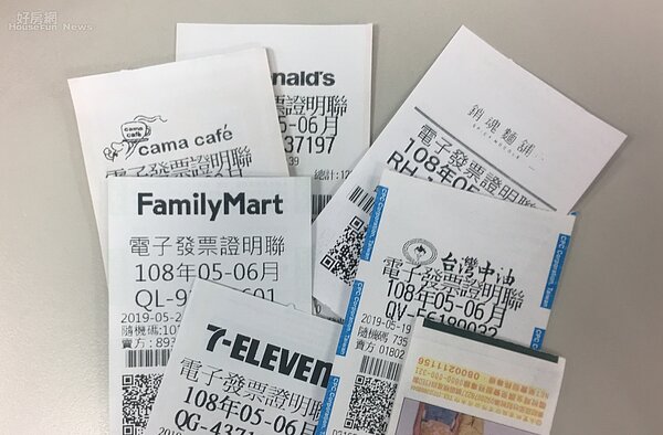 統一發票 (好房資料中心)