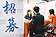 4年95億搶救青年失業率　3個月內就業再就職3個月就獎金3萬