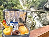 錐麓古道　斷崖壯膽眺望美景