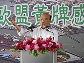 黃牌解禁！　蘇揆備10億助漁業升級