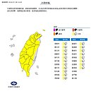 最新／雨彈來襲！全台19縣市大雨特報