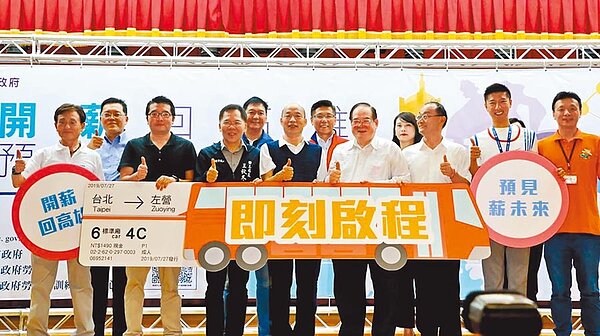 高市勞工局27日特別至三重體育館辦理「開薪回高雄、預見薪未來」就業博覽會,市長韓國瑜(前排中)親臨徵才活動現場「招才」。(柯宗緯翻攝)