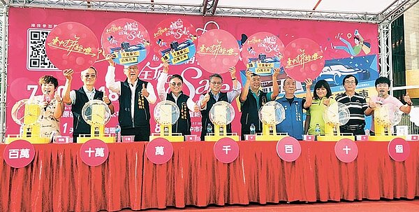 台中購物節28日在北屯兒童公園舉行第3周抽獎活動;由副市長令狐榮達(右四)抽出國產汽車NISSAN KICKS幸運得主。(陳世宗翻攝)