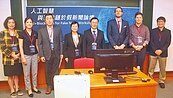 遏制假新聞　亞大探討人機合作偵測