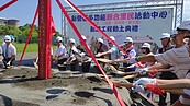 斥資4500萬　綠建築新營區多功能聯合里民動工