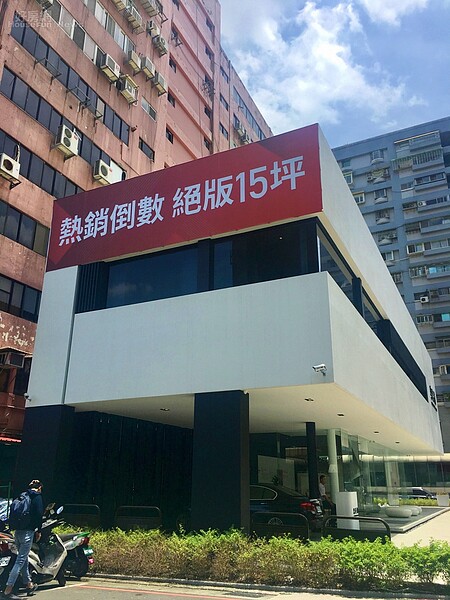 忠泰建設在台北市忠孝東路一段推出的「忠泰值」,訴求小坪數。 (好房網News楊欽亮 / 攝影)