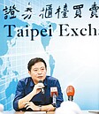 久大併東京著衣爆內線　疑10集團操盤謀利