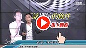 好房網TV／八德捷運利多　隨插即用？
