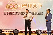 新北突破4百萬人　侯友宜：台灣很小，不要太多政治紛擾