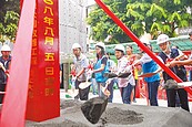 12座美樂地友善公園　聯合動土