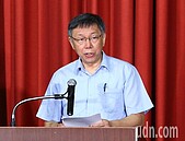 台灣民眾黨成立　柯文哲被舉任黨主席首開講