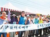 濱海地擬蓋回收場　新屋民眾抗議